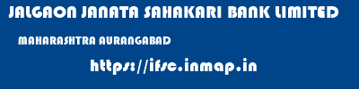 JALGAON JANATA SAHAKARI BANK LIMITED  MAHARASHTRA AURANGABAD    ifsc code
